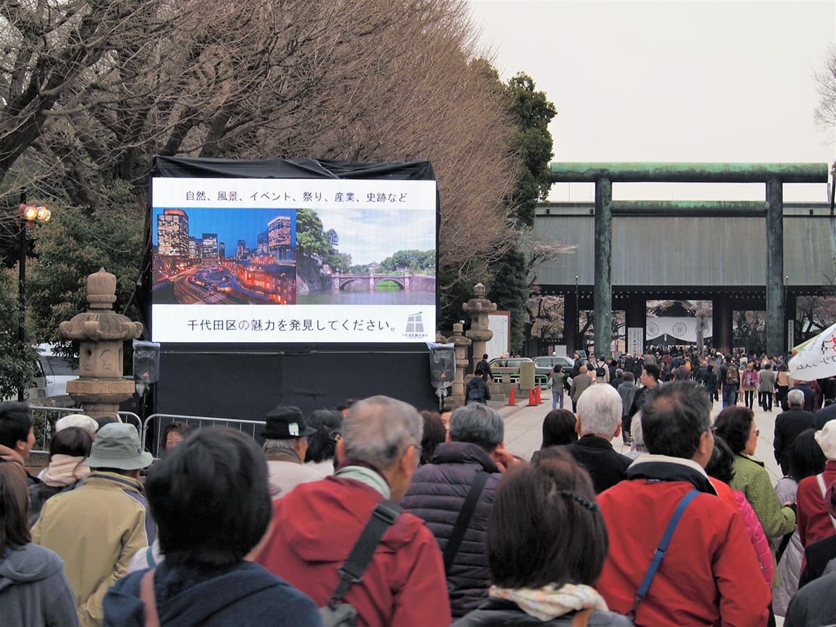 chiyoda-vision-edit.jpg